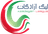 Azadegan League logo
